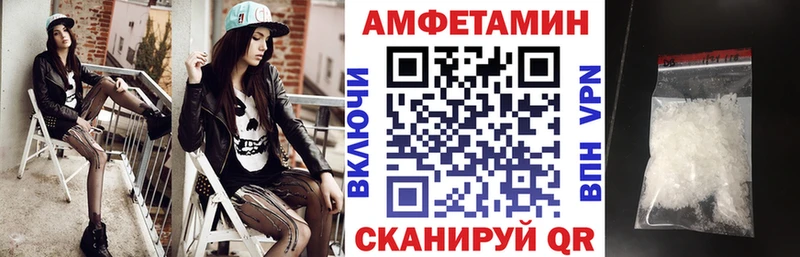 omg вход  Иваново  Amphetamine Розовый  закладка 