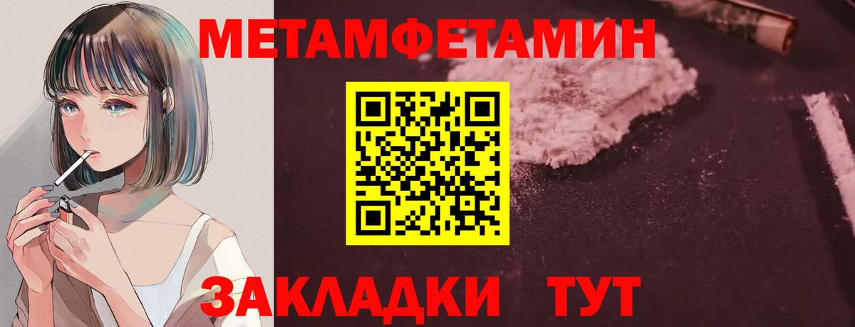 Иваново  АМФ VHQ  Вход с VPN 