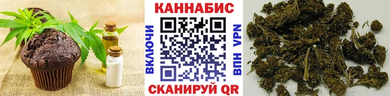 Еда ТГК конопля  Иваново 