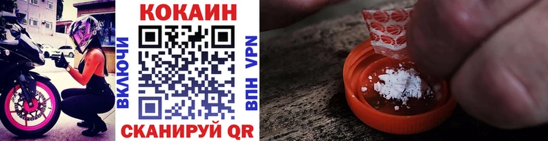 COCAIN 97%  купить   Иваново 