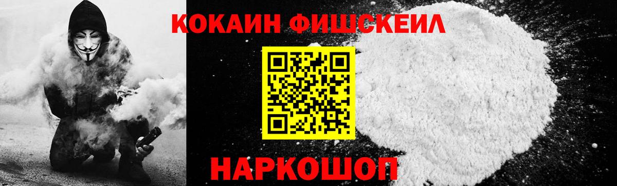 КОКАИН Эквадор Иваново