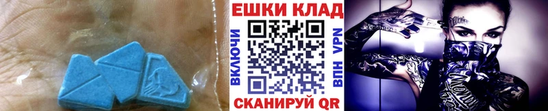мориарти официальный сайт  omg онион  Иваново  наркотики  ЭКСТАЗИ 99% 