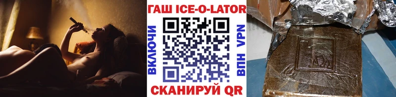 ГАШ гашик  Иваново 