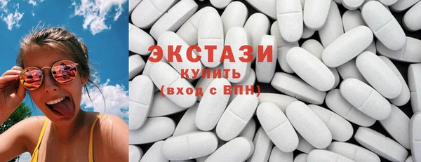 соль курить ск Абинск
