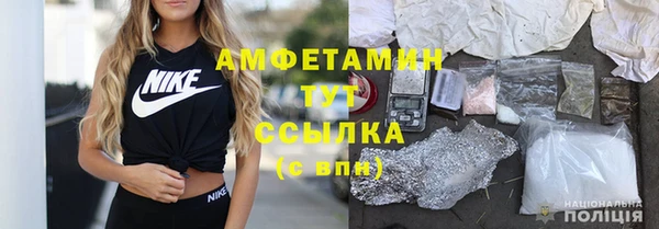MDMA Абдулино