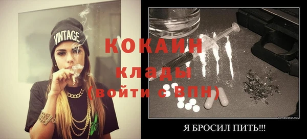 соль курить ск Абинск