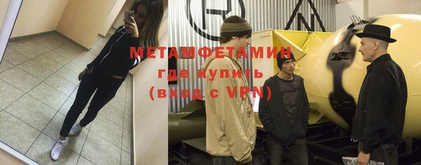 MDMA Абдулино