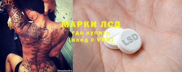 MDMA Абдулино
