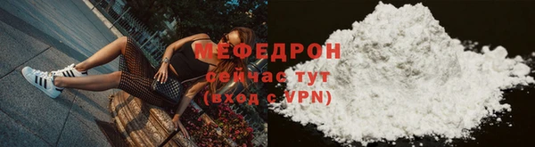 мет Абаза