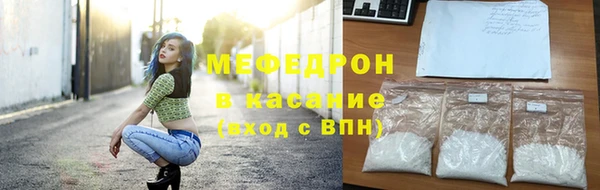 мет Абаза