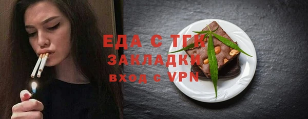 мет Абаза