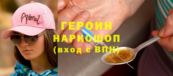 соль курить ск Абинск