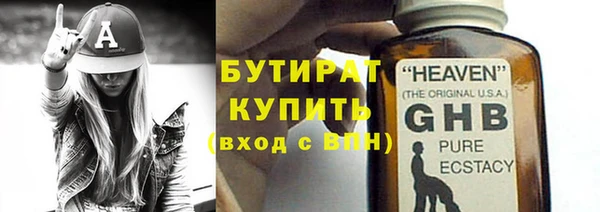 мет Абаза