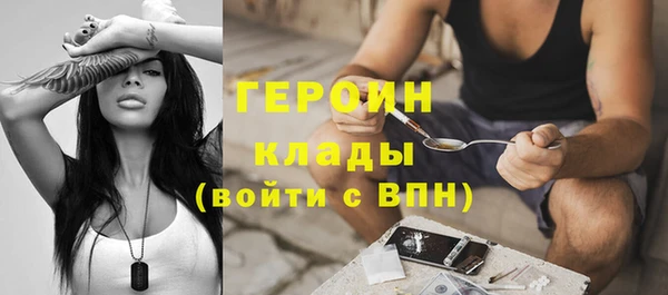 MDMA Абдулино