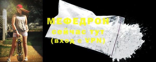 мет Абаза
