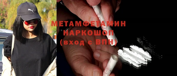 MDMA Абдулино