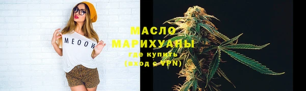 мет Абаза