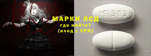 соль курить ск Абинск