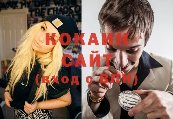 соль курить ск Абинск