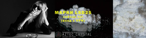 MDMA Абдулино