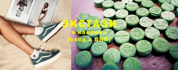 MDMA Абдулино