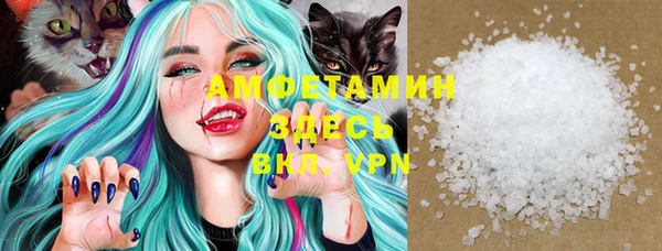 MDMA Абдулино