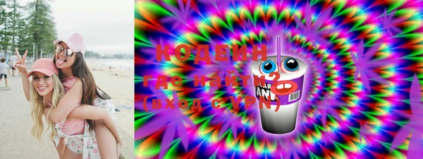 MDMA Абдулино