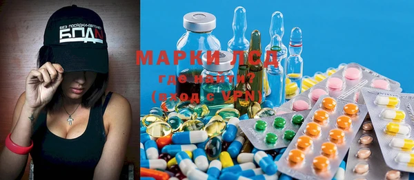 MDMA Абдулино