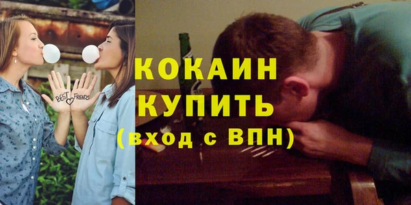соль курить ск Абинск