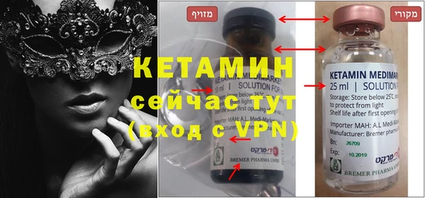 MDMA Абдулино