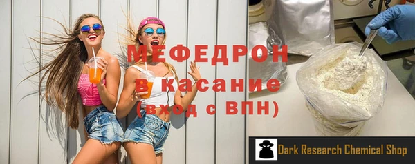 мет Абаза