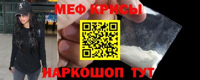 прущий лед Краснодар