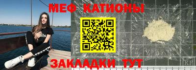 герыч Краснознаменск
