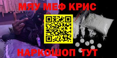 прущий лед Краснодар