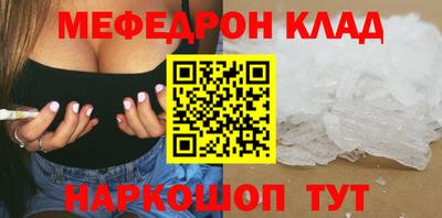apvp Краснокаменск
