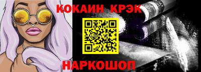 прущий лед Краснодар