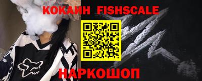 прущий лед Краснодар