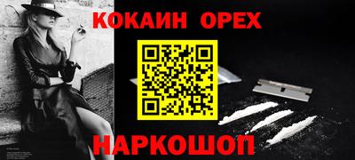 герыч Краснознаменск