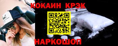 прущий лед Краснодар