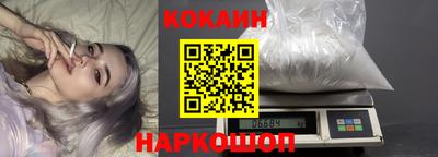 прущий лед Краснодар