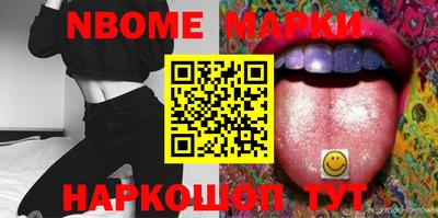 прущий лед Краснодар