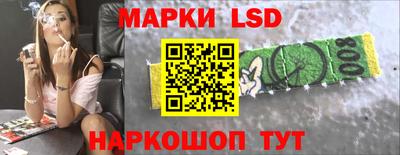 прущий лед Краснодар