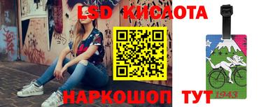 прущий лед Краснодар
