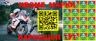 apvp Краснокаменск