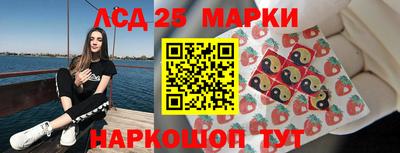 прущий лед Краснодар