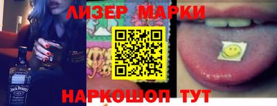 apvp Краснокаменск
