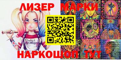 прущий лед Краснодар