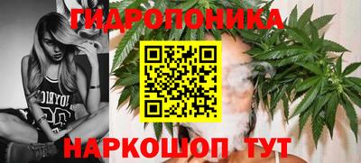 прущий лед Краснодар