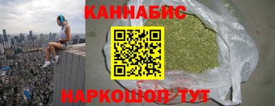 прущий лед Краснодар