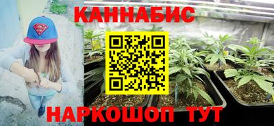 прущий лед Краснодар